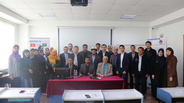 Более 30 преподавателей арабского языка из Кыргызстана повысили квалификацию