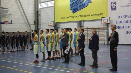 Бишкектеги спорттук мектептин командасы баскетбол боюнча эл аралык турнирде жеңүүчү аталды