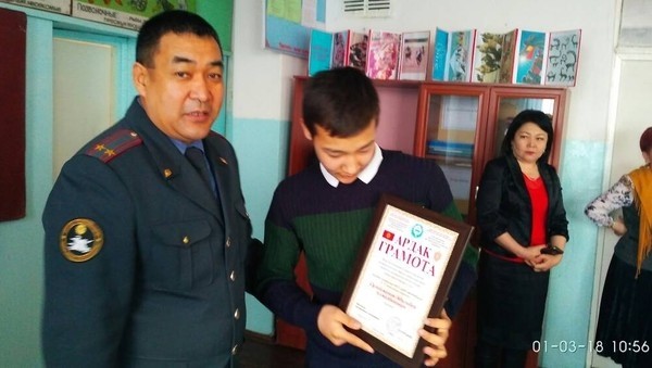 Мектепте зордукчуну кармаган жогорку класстын окуучулары Бишкек ШИИБи тарабынан сыйланышты