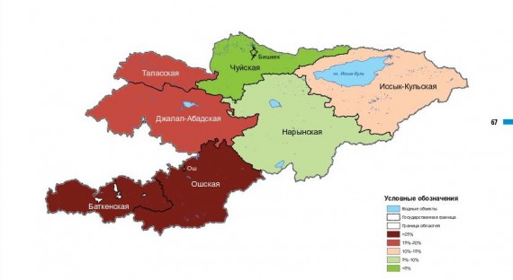 Карта нарынской области