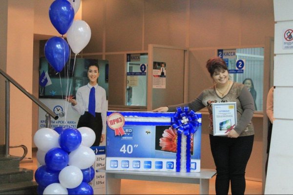 PR: РСК Банк. Победители акции «Мечты сбываются» получили путевку в Дубай и телевизор с LED экраном — Tazabek