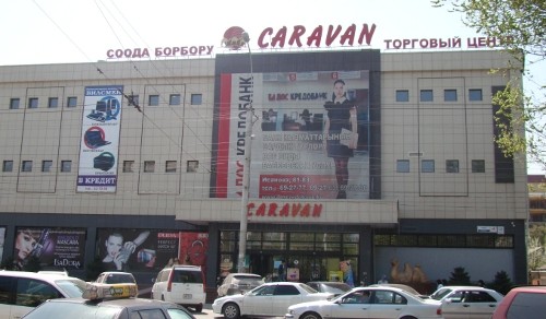 ФГИ принял в госсобственность торговый центр «Караван», принадлежавший семье Тюлеевых — Tazabek