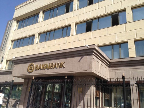 ОАО «Бакай Банк» на защите своей репутации — Tazabek