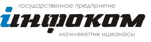 ГП «Инфоком» вошло в Госреестр хозсубъектов, доминирующих на товарных рынках Кыргызстана — Tazabek