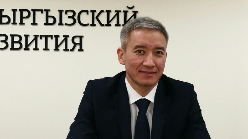 Эркин Асрандиев назначен председателем Российско-Кыргызского фонда развития (резюме) — Tazabek