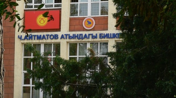 Учеников Кыргызско-турецкого лицея им.Ч.Айтматова освободили от занятий из-за отсутствия отопления