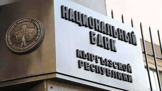 НБКР оштрафовал гражданина КР на 100 тыс. сомов из-за незаконного обмена валют — Tazabek