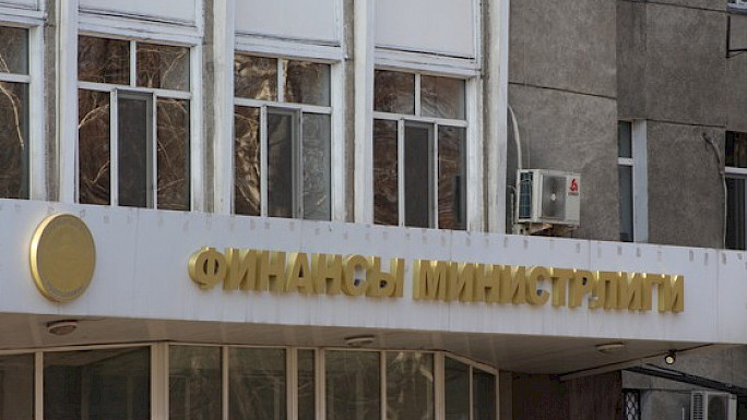 Минфин утвердил положение о сертификации внутреннего аудитора в госсекторе — Tazabek