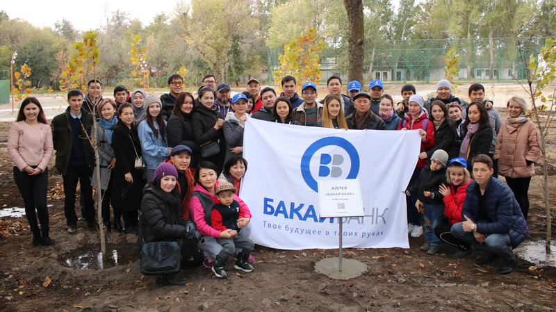 Сотрудники «Бакай Банка» посадили деревья в парке «Молодежный» (видео) — Tazabek