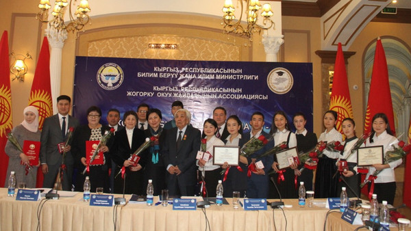Фамилии – В Бишкеке наградили ученых, преподавателей и студентов за достижения в науке и образовании (фото)