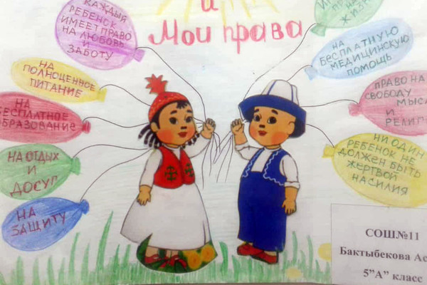 Омбудсмен объявил победителей конкурса рисунков ко Дню прав человека по Бишкеку. Что нарисовали школьники?