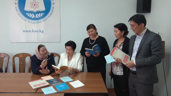 В Кыргызской академии образования прошла презентация деятельности Центра педагогической науки и профобразования