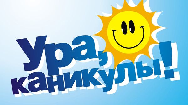 Весенние каникулы в школах Кыргызстана продлятся 10 дней