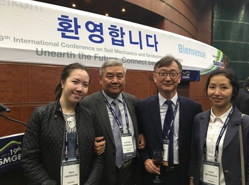 Кыргыз геологдору Сеулдагы Эл аралык конференцияга катышты