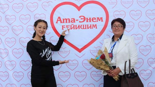 Кыргызстанда биринчи жолу уюштурулган «Ата-энем – бейишим» иш-чарасы Чыгыш университетинде өттү (фото, видео)