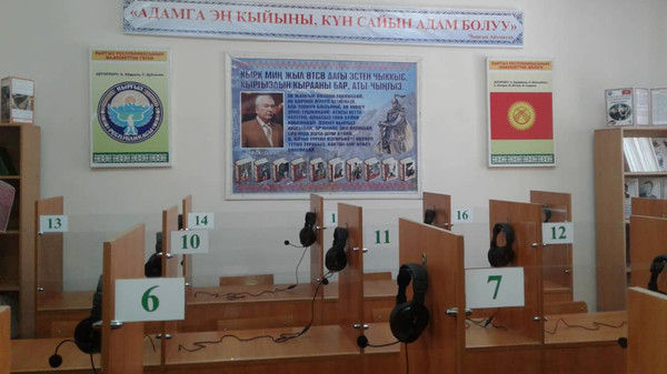 Чоң-Алайдагы Ленин мектебинде заманбап үлгүдөгү лингафон кабинети ачылды (сүрөт)
