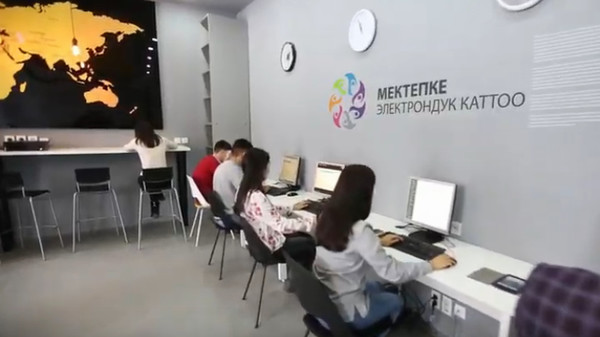 Видео — Кыргызстанда «Мектепке электрондук каттоо» системасын ишке киргизүү боюнча даярдыктар жүрүүдө