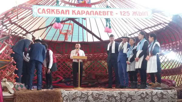 Ат-Башыда С.Каралаевдин 125 жылдыгына карата «Манас таануу» сынагы өттү (сүрөт)