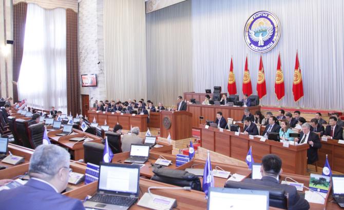 Жогорку Кенеш изберет аудиторов Счетной палаты системой бюллетеней — Tazabek