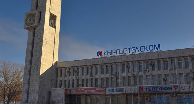 Акционеры «Кыргызтелекома» утвердили решение не перераспределять прибыль из-за убытков — Tazabek