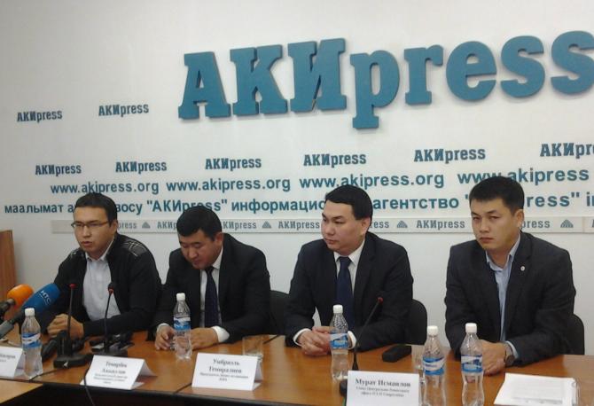 В Бишкеке пройдет Бишкекский инвестфорум-2015 — Tazabek