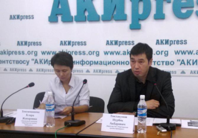 Кыргызстан отнесен к странам с удовлетворительной прозрачностью бюджета, - партнерская группа «Прецедент» — Tazabek