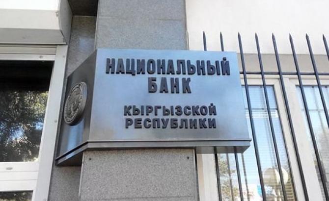 С 19 октября комбанки должны увеличить резервы в нацвалюте по обязательствам в иностранной валюте — Tazabek